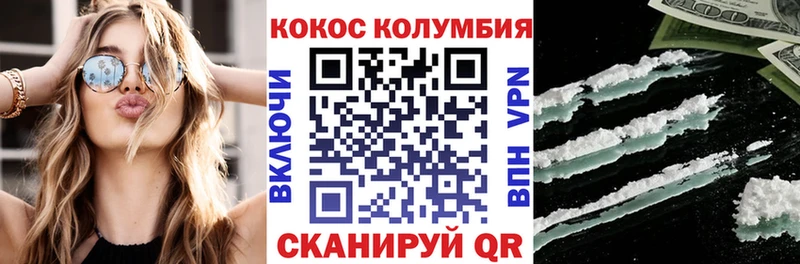 Наркошоп купить Галлюциногенные грибы  Alpha PVP  ГАШИШ  Меф мяу мяу  Канабис  Жуковка