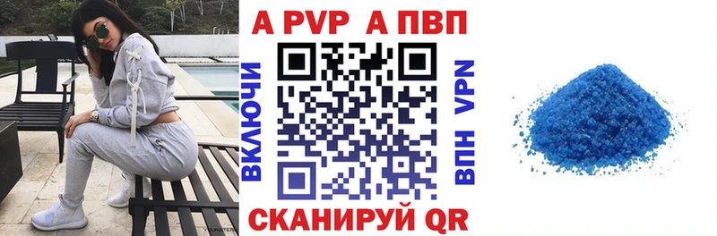 Alfa_PVP Соль  Купить  Жуковка 
