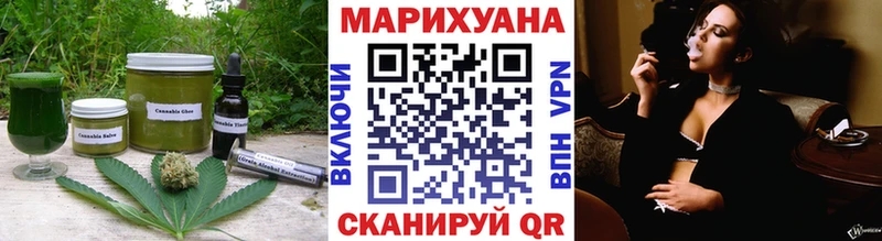 Cannafood конопля  Купить закладки  Жуковка 