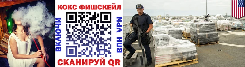 Купить закладки  Жуковка  КОКАИН 99% 
