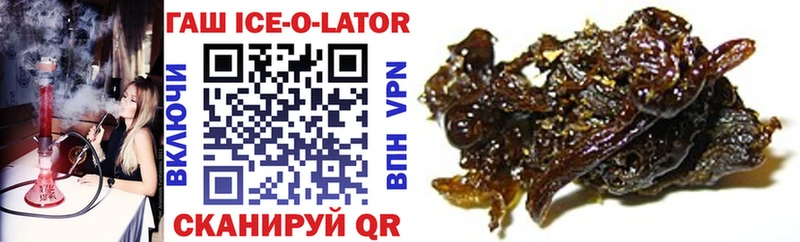Гашиш hashish  Купить  Жуковка 
