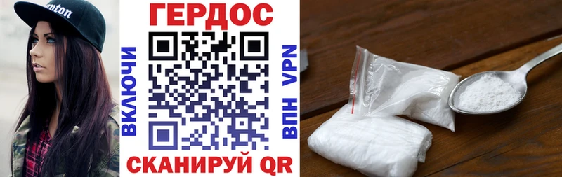 Купить  Жуковка  Героин VHQ 