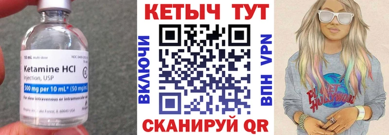 Купить где  Жуковка  Кетамин ketamine 