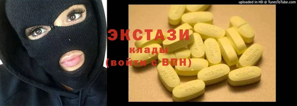 экстази Коряжма