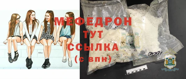 скорость mdpv Козловка