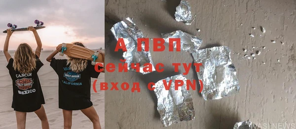 скорость mdpv Козловка