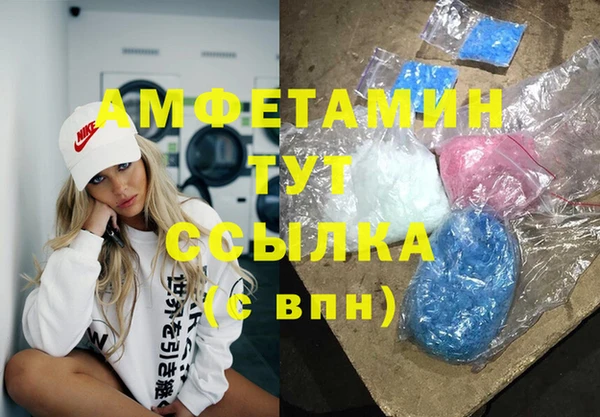 скорость mdpv Козловка