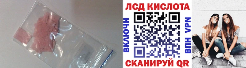 LSD-25 экстази ecstasy  Купить  Жуковка 