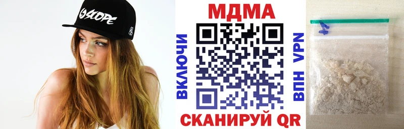 Купить  Жуковка  МДМА кристаллы 