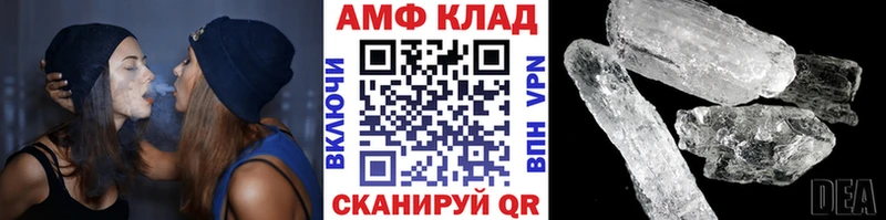 Купить  Жуковка  Метамфетамин пудра 
