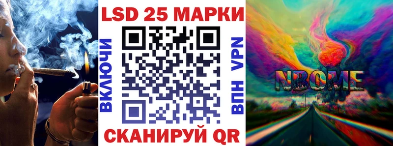 Купить закладки  Жуковка  Наркотические марки 1500мкг 