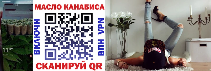 ТГК Wax Жуковка