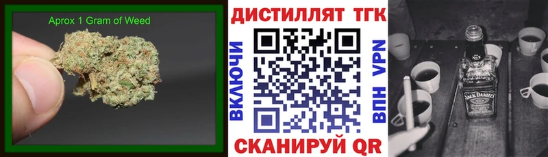 Купить закладки  Жуковка  ТГК гашишное масло 